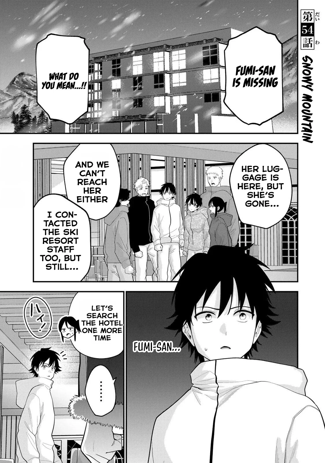 Oyasumi Fumi-San Chapter 54 page 2