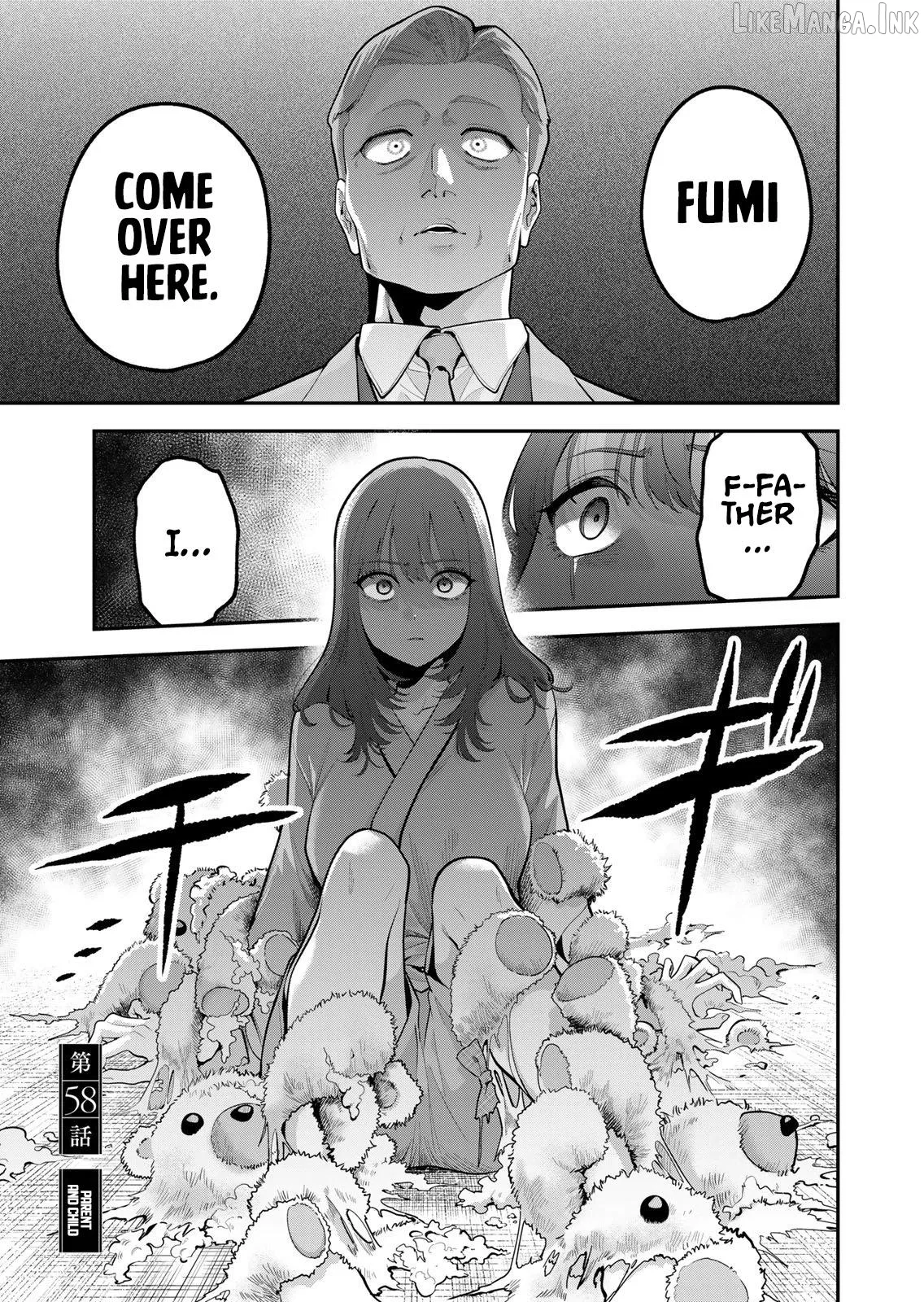 Oyasumi Fumi-San Chapter 58 page 2