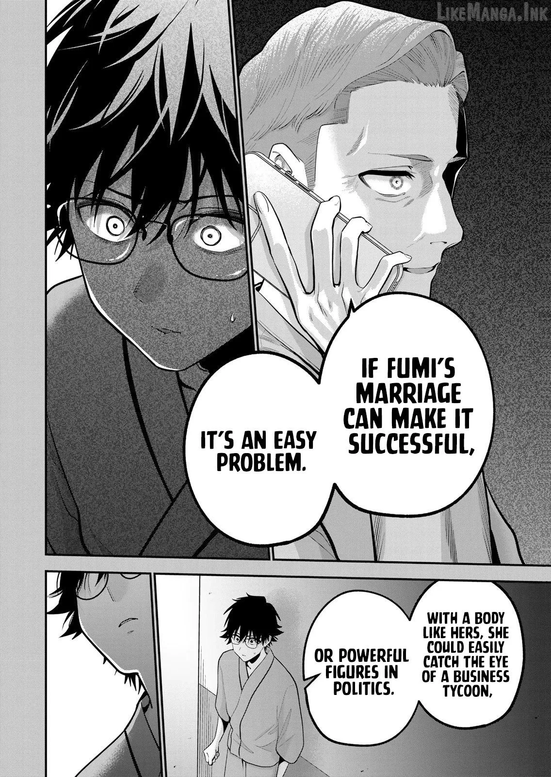 Oyasumi Fumi-San Chapter 58 page 7