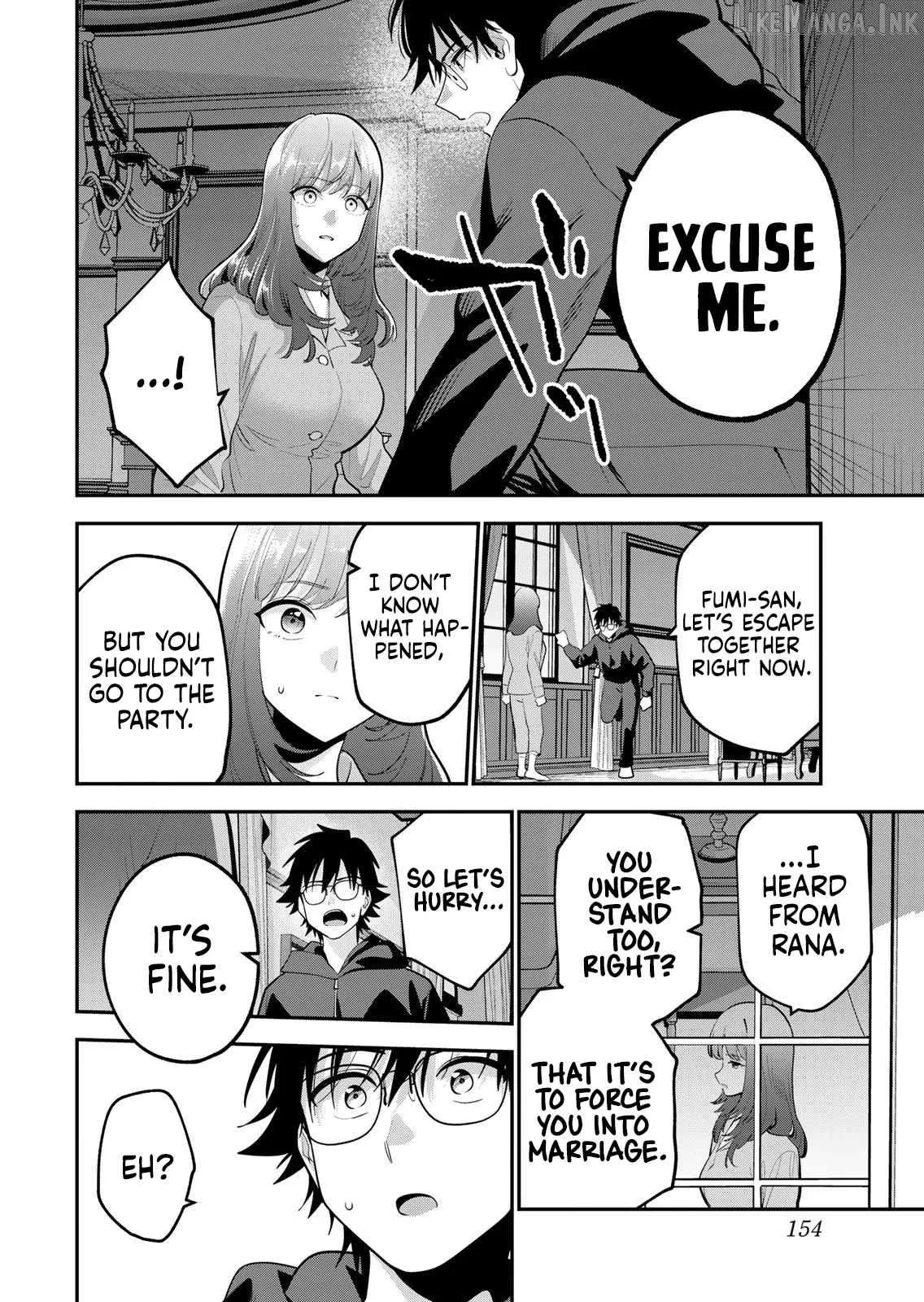 Oyasumi Fumi-San Chapter 62 page 5