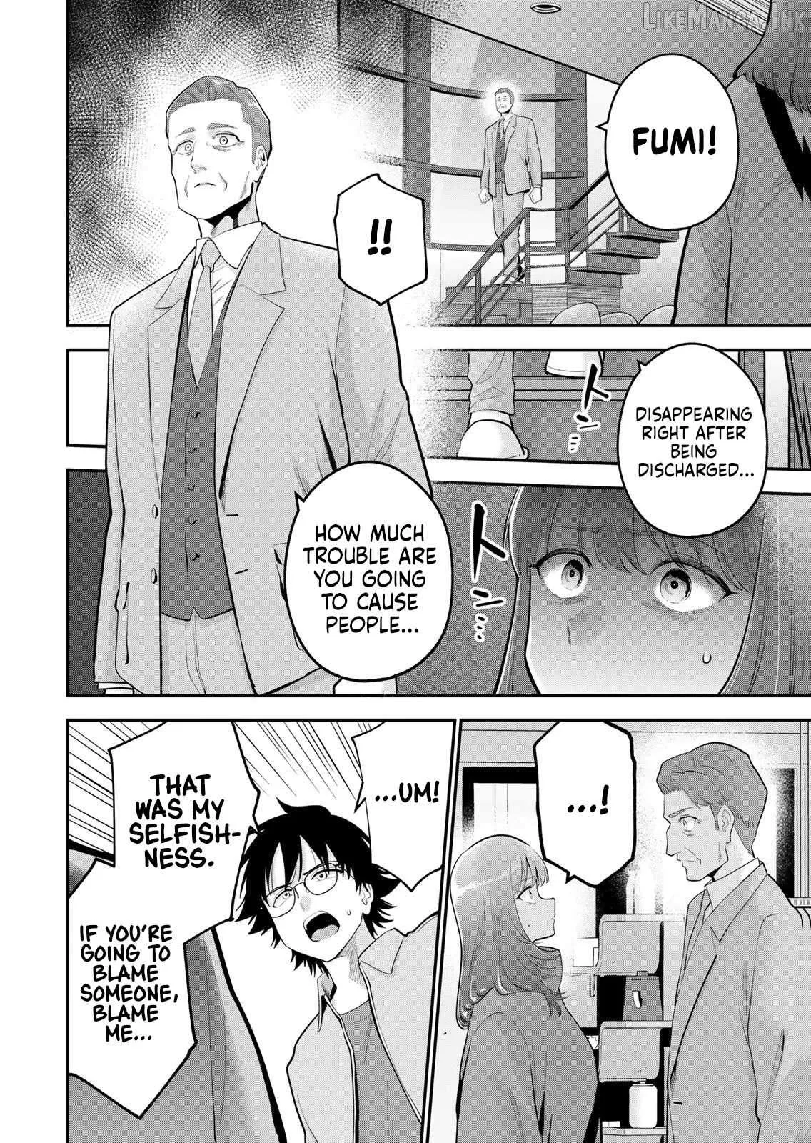 Oyasumi Fumi-San Chapter 61 page 3