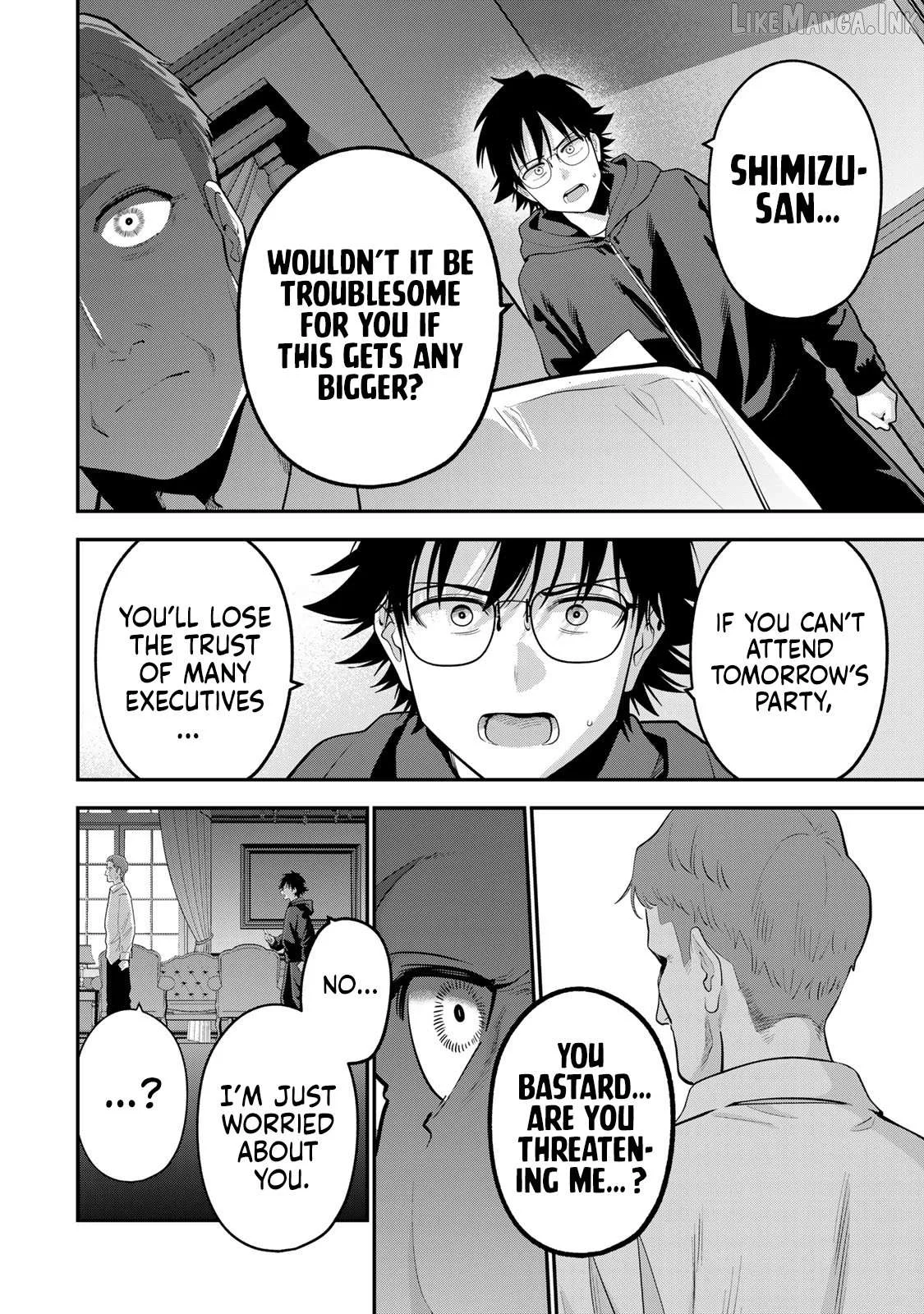 Oyasumi Fumi-San Chapter 63 page 5
