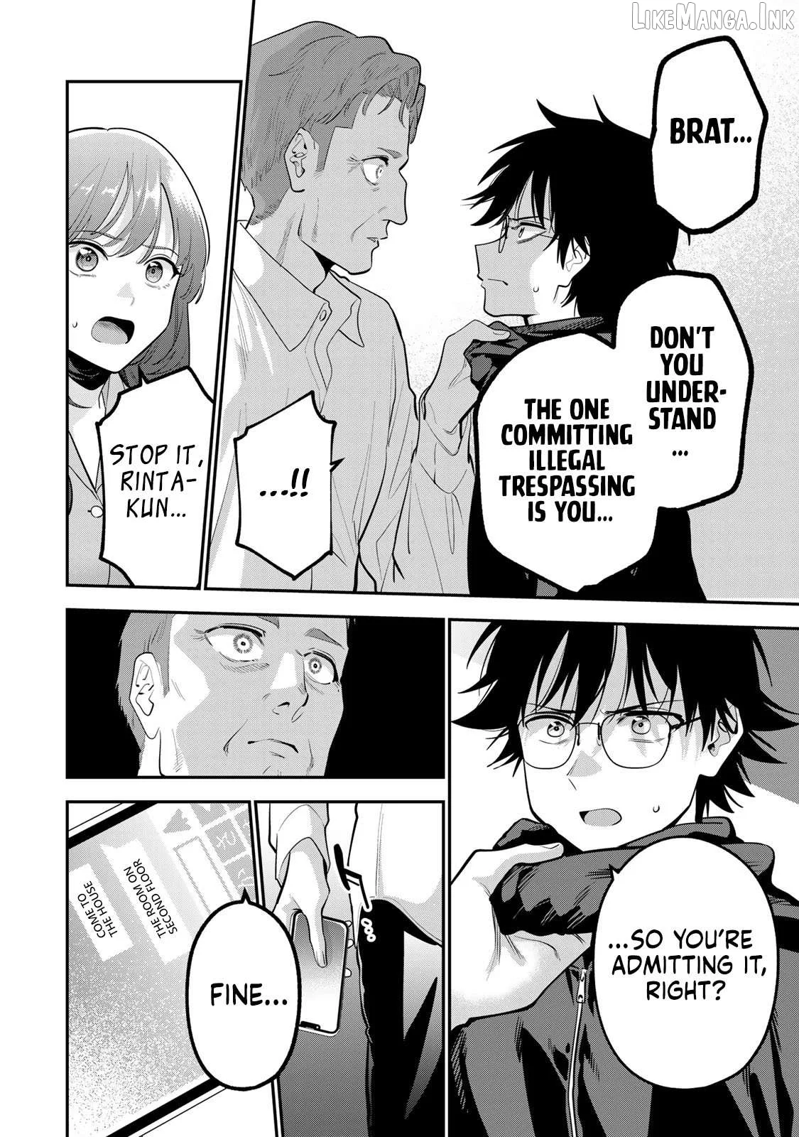 Oyasumi Fumi-San Chapter 63 page 7