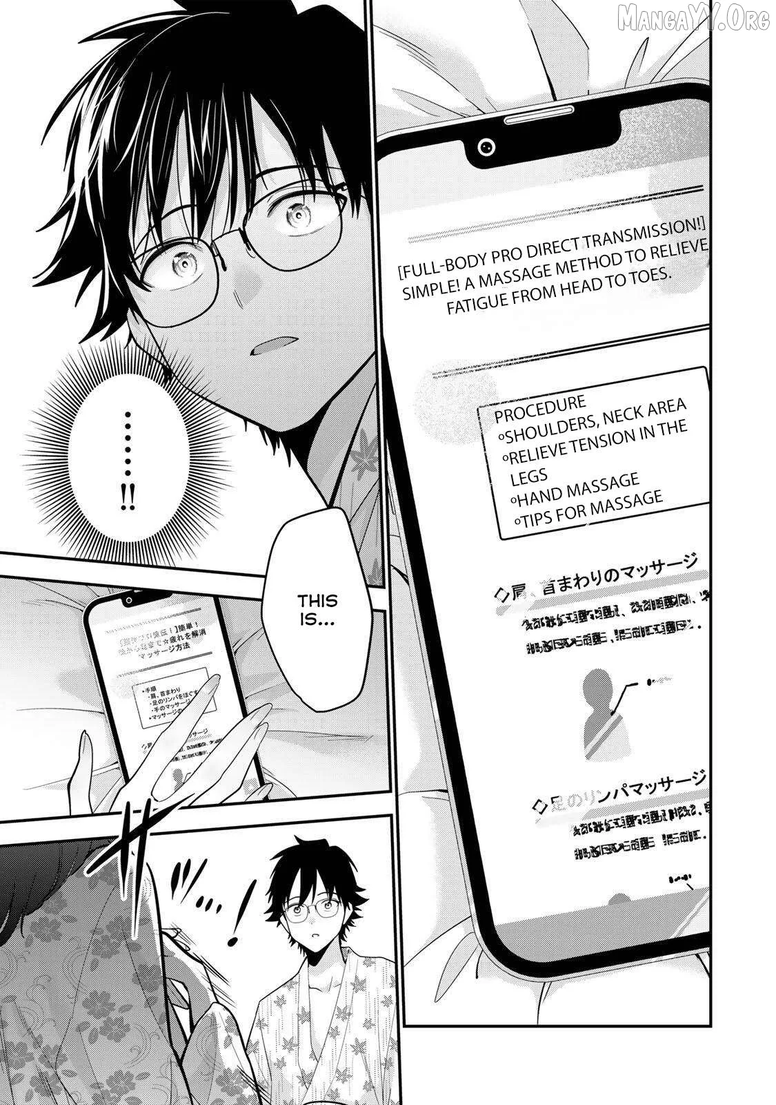 Oyasumi Fumi-San Chapter 48 page 12