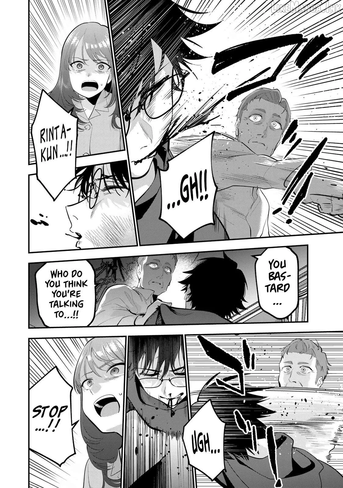 Oyasumi Fumi-San Chapter 63 page 15