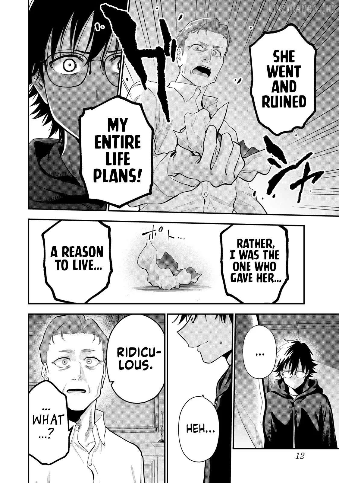 Oyasumi Fumi-San Chapter 63 page 13