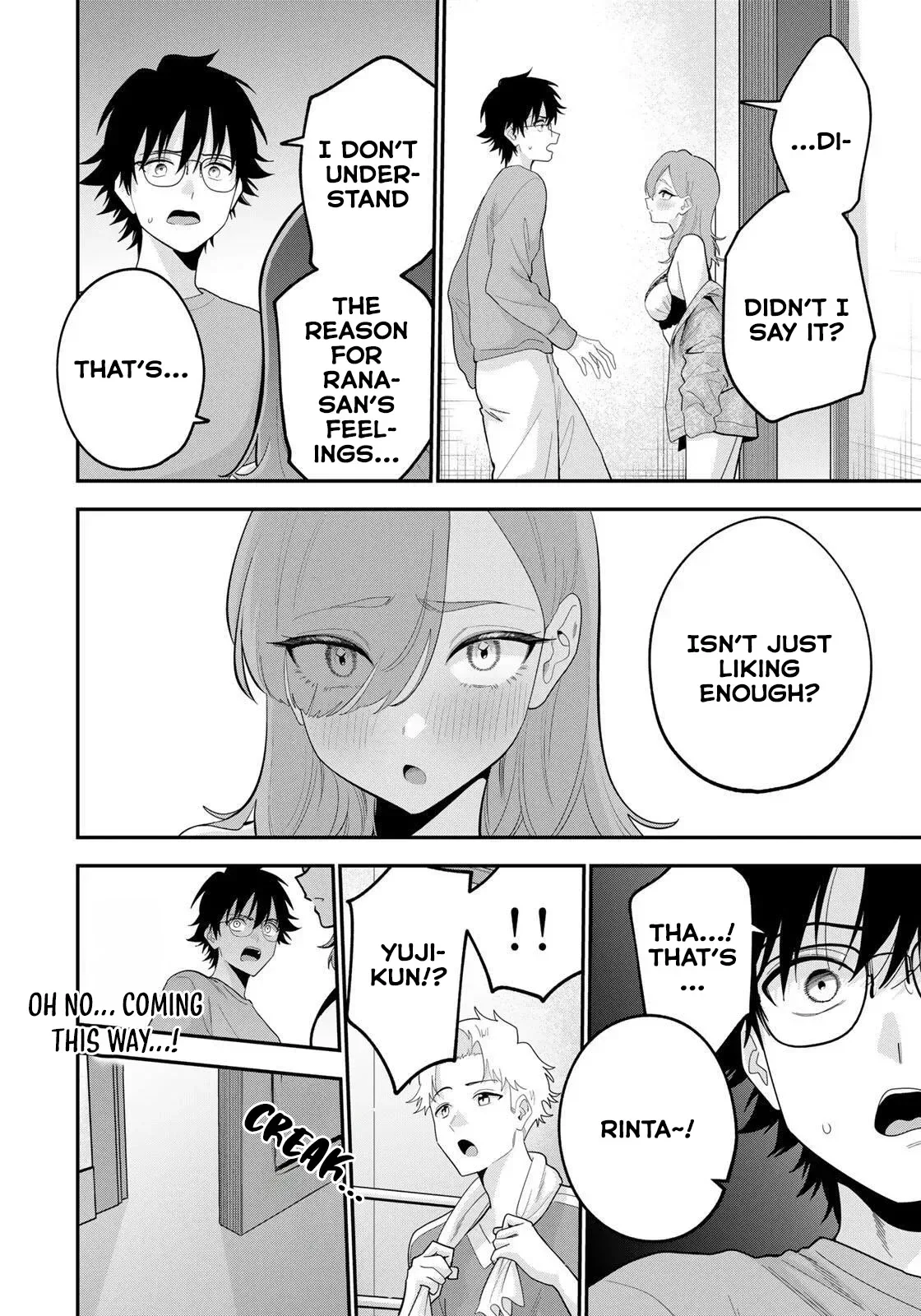 Oyasumi Fumi-San Chapter 52 page 3