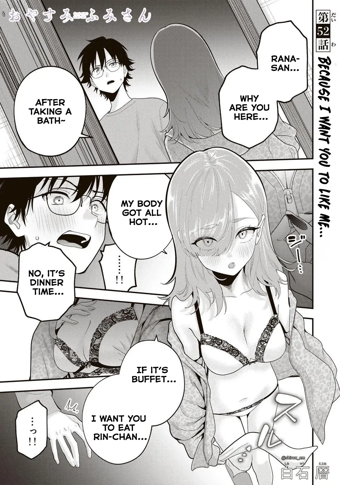 Oyasumi Fumi-San Chapter 52 page 2