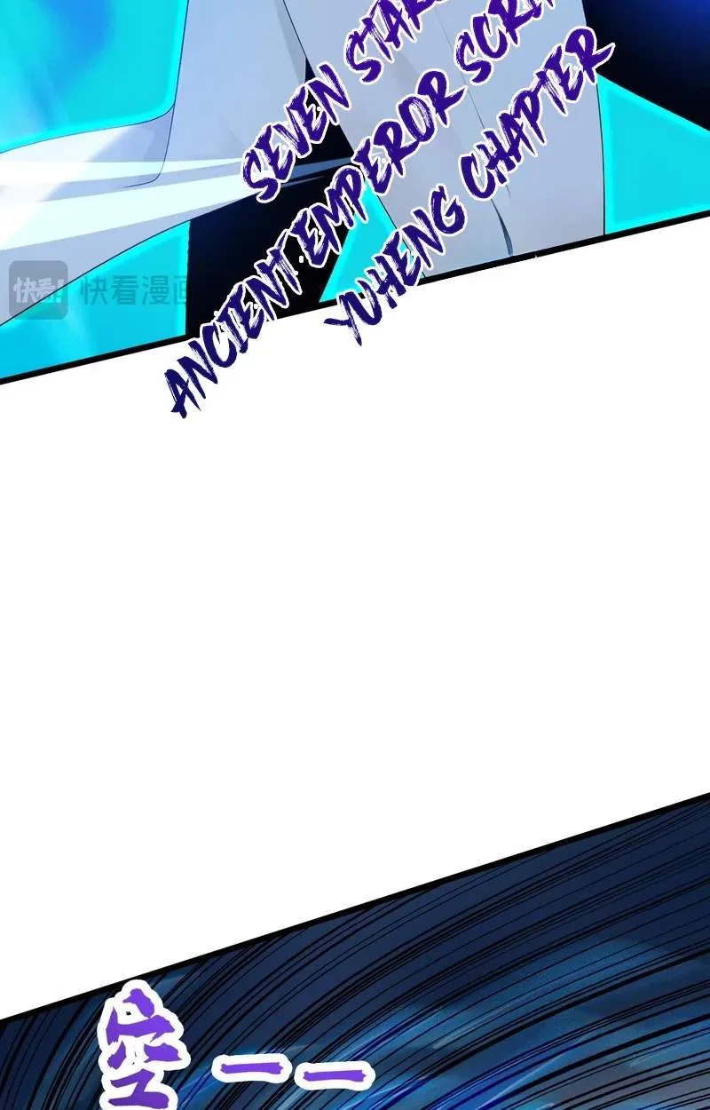 My Disciples Cultivate, While I Slack Off! Chapter 196 page 7