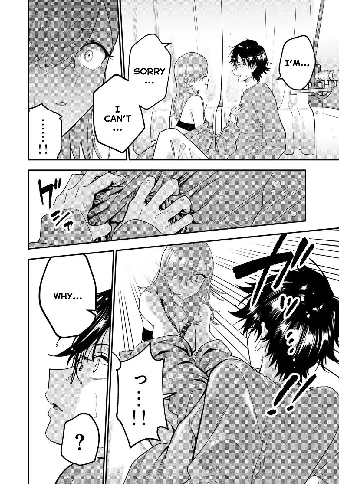 Oyasumi Fumi-San Chapter 52 page 10