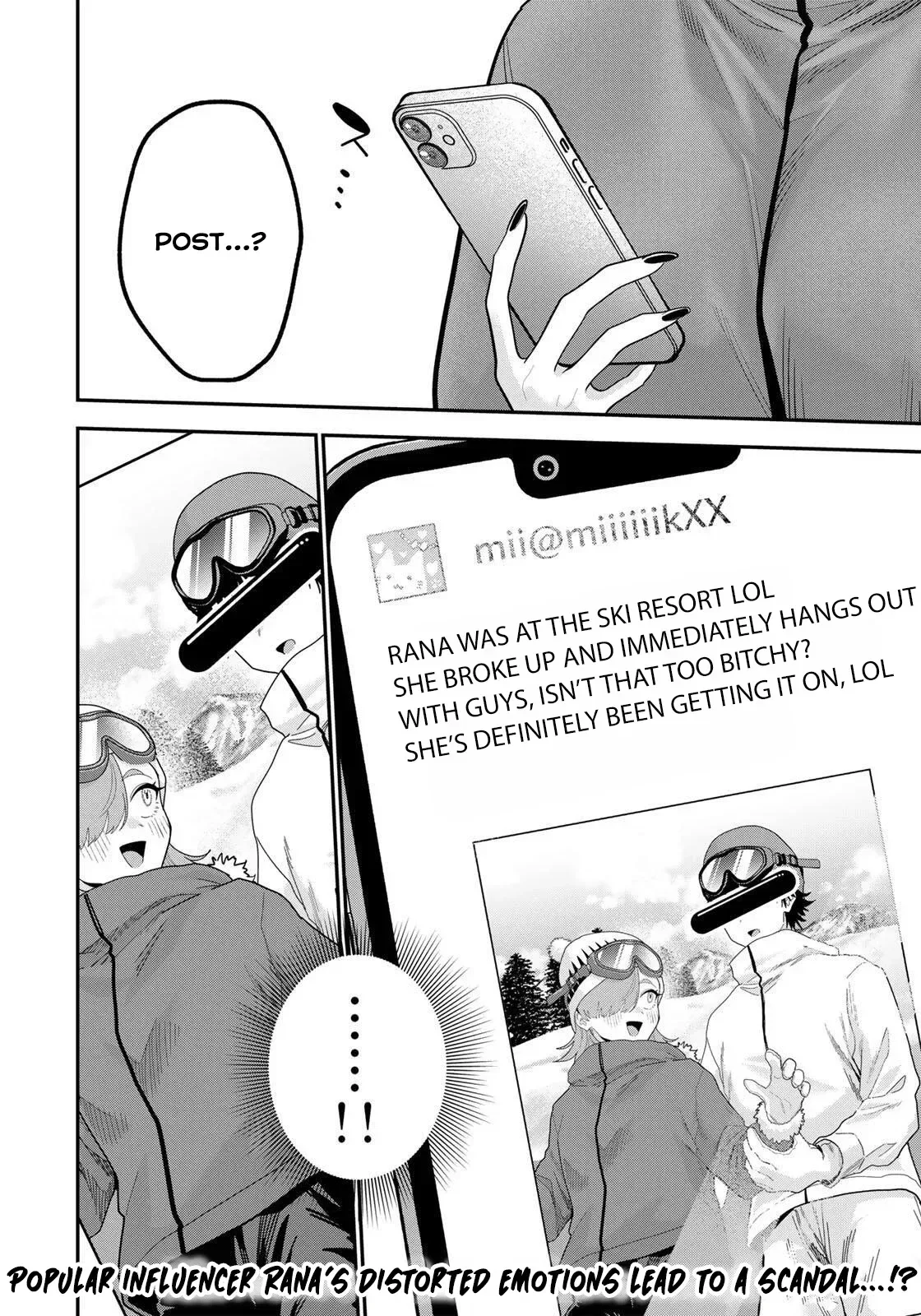 Oyasumi Fumi-San Chapter 52 page 18