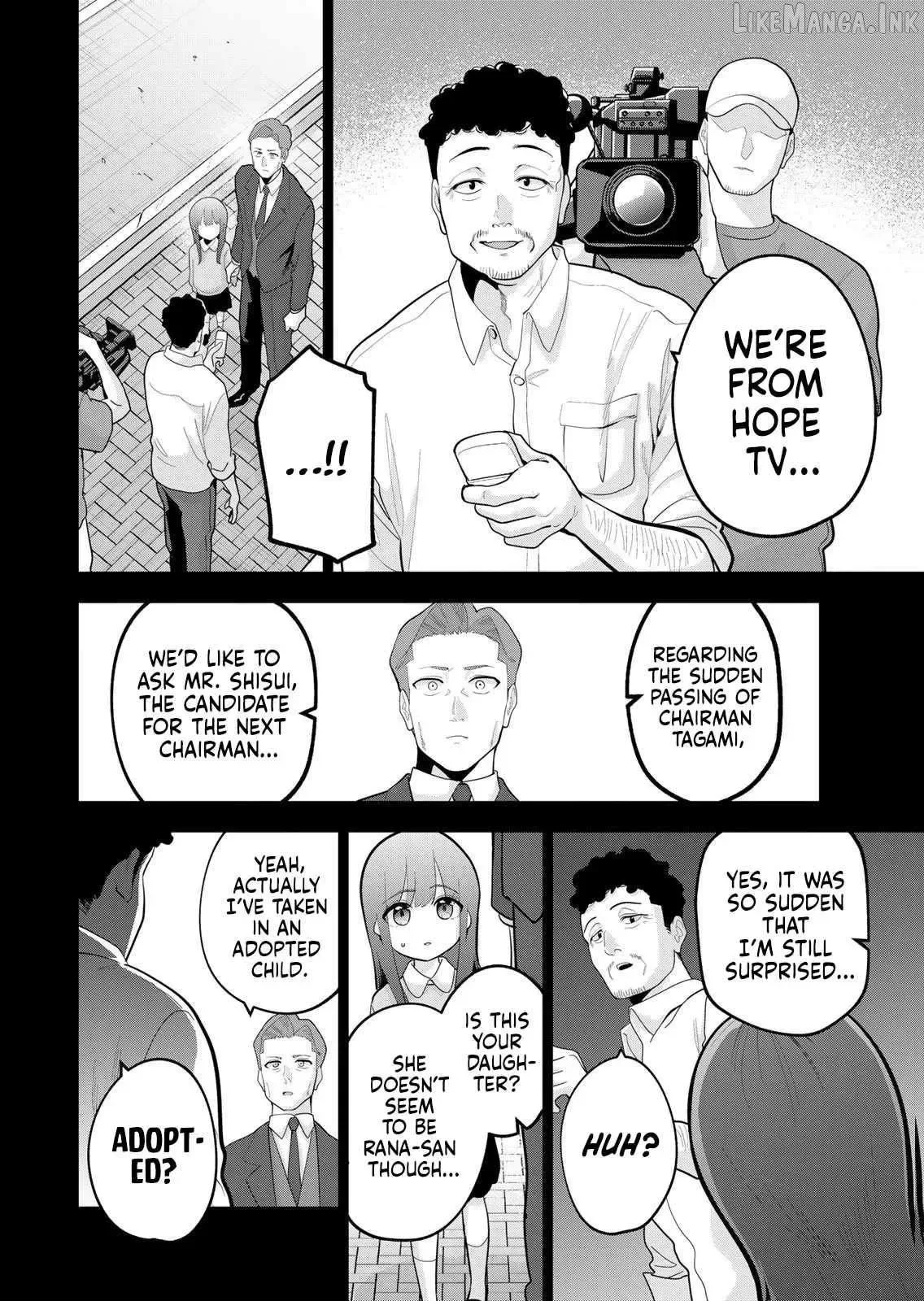 Oyasumi Fumi-San Chapter 55 page 7