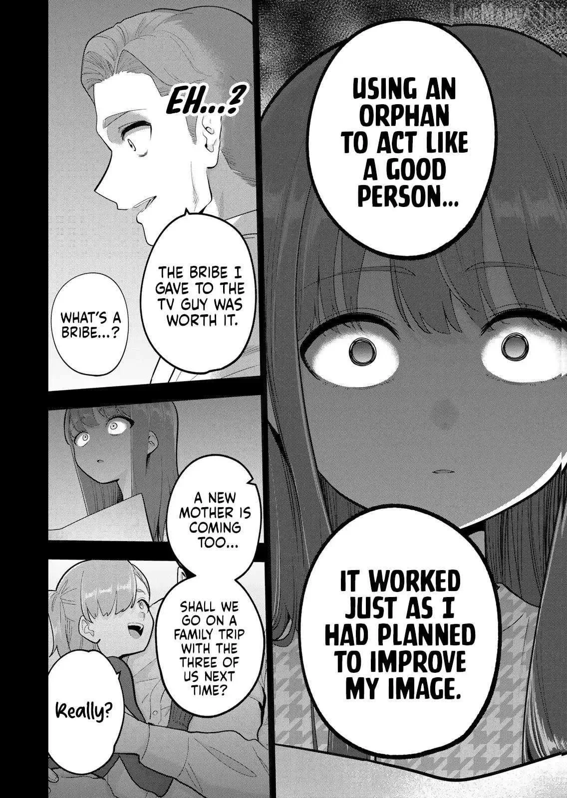 Oyasumi Fumi-San Chapter 55 page 11