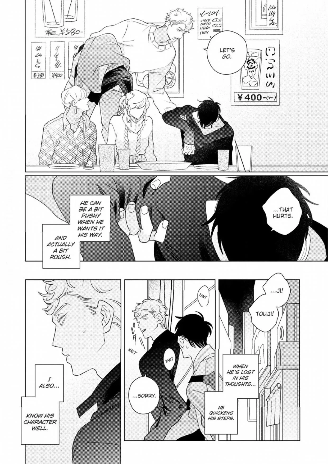 Link and Ring Chapter 5.1 page 24