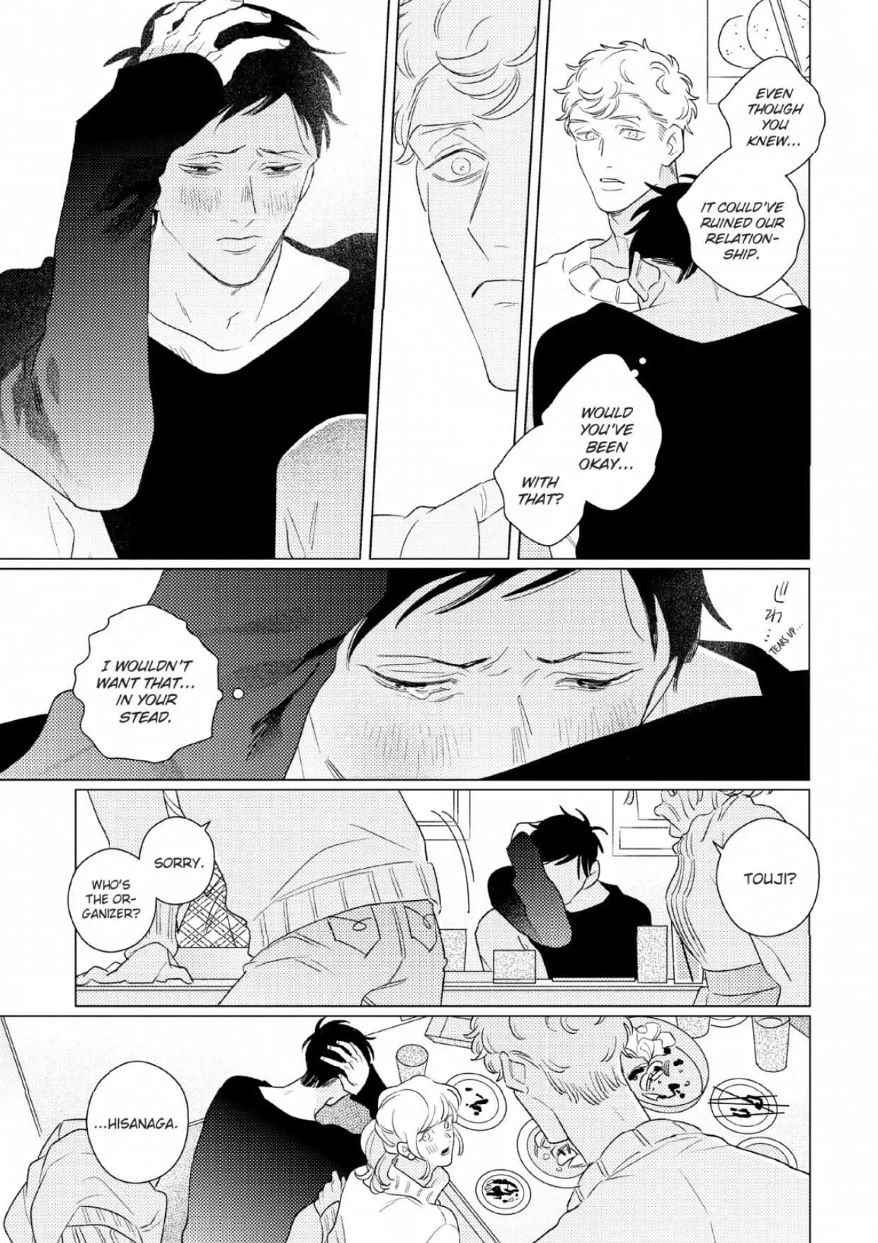 Link and Ring Chapter 5.1 page 23