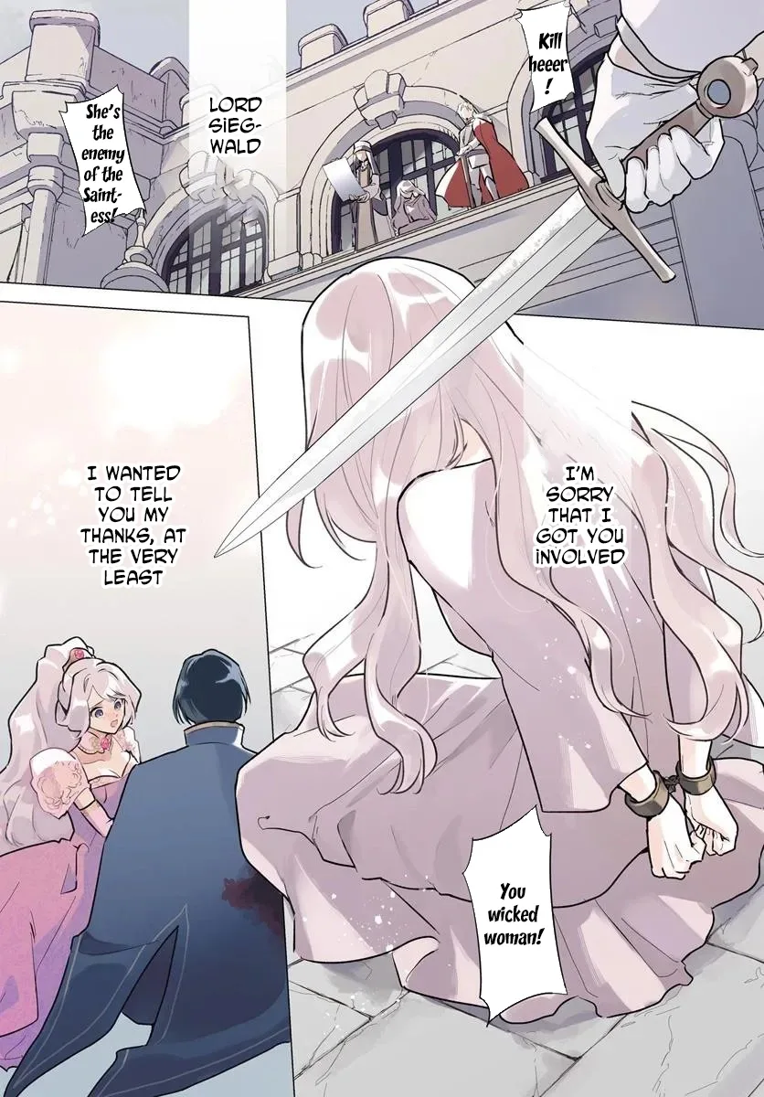 Please Fall in Love with Me! The Villainess’s Second Loop Chapter 1 page 1