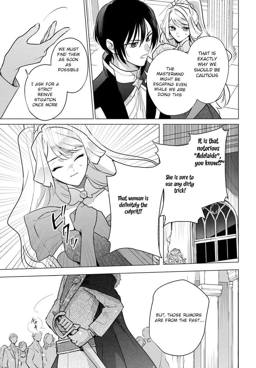 Please Fall in Love with Me! The Villainess’s Second Loop Chapter 1 page 9