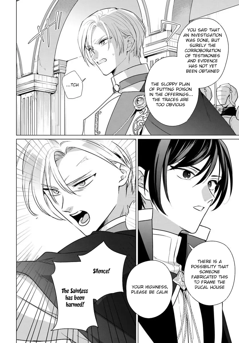 Please Fall in Love with Me! The Villainess’s Second Loop Chapter 1 page 8