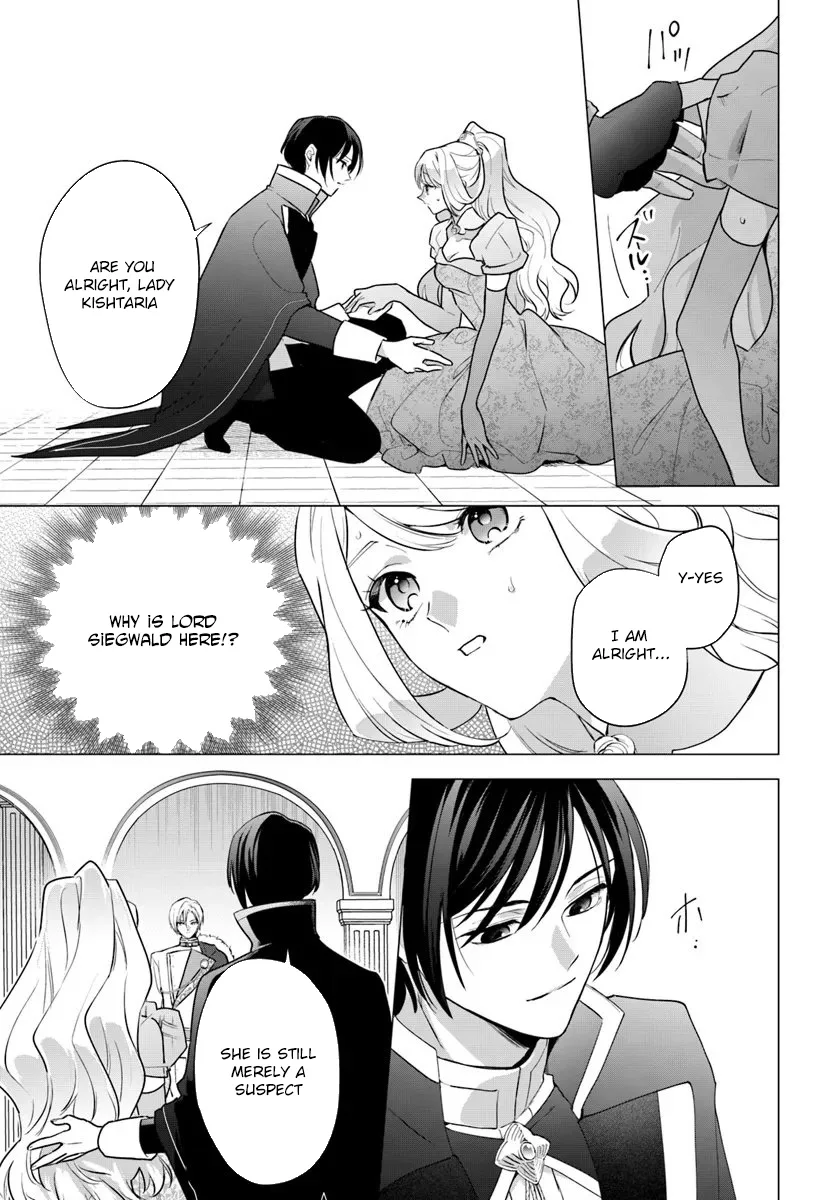 Please Fall in Love with Me! The Villainess’s Second Loop Chapter 1 page 7
