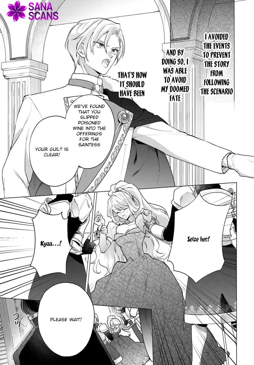 Please Fall in Love with Me! The Villainess’s Second Loop Chapter 1 page 5