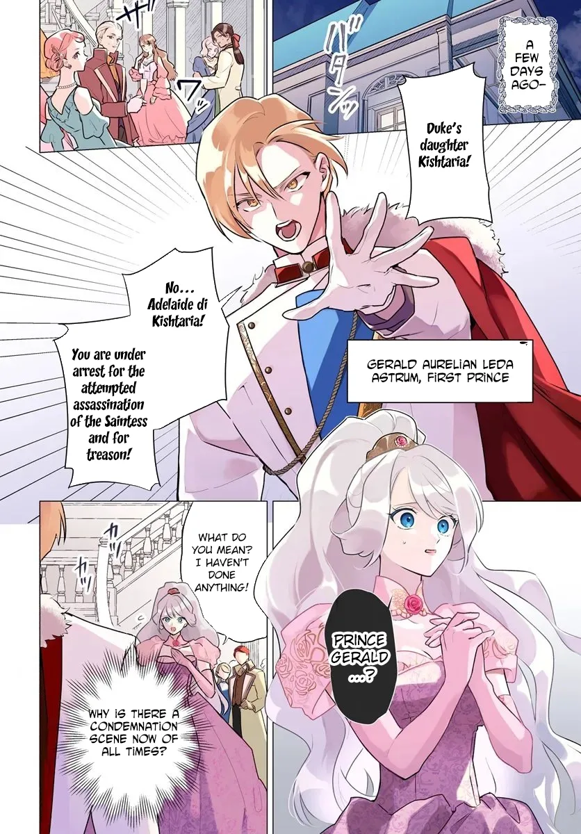 Please Fall in Love with Me! The Villainess’s Second Loop Chapter 1 page 4