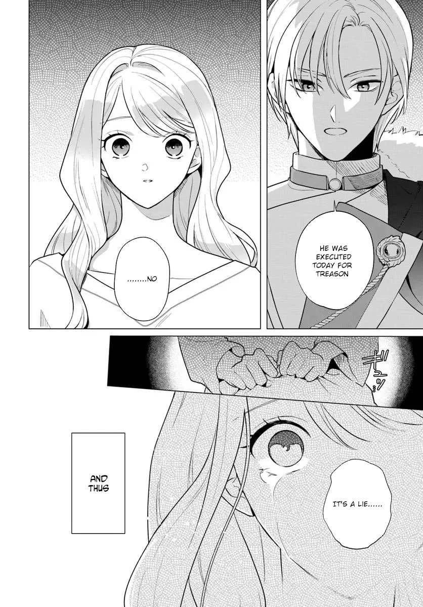 Please Fall in Love with Me! The Villainess’s Second Loop Chapter 1 page 14
