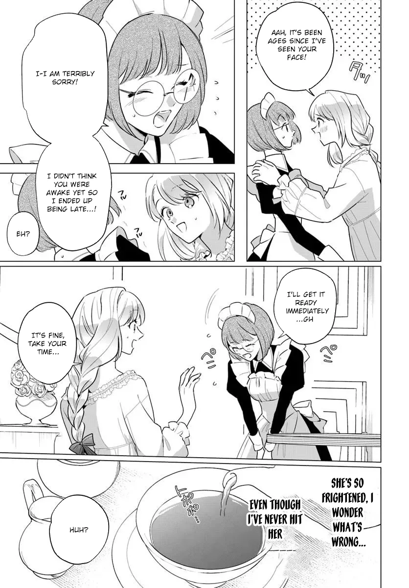 Please Fall in Love with Me! The Villainess’s Second Loop Chapter 1 page 19