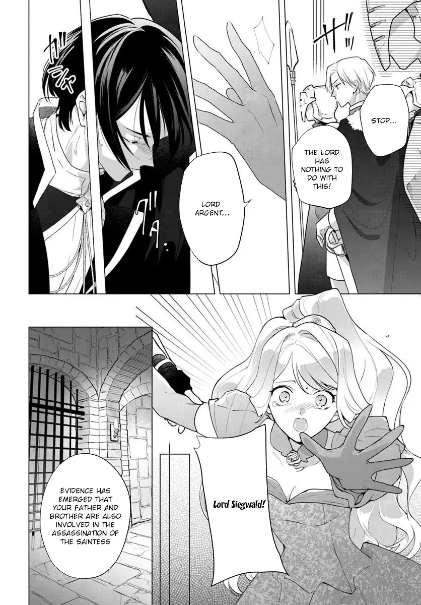 Please Fall in Love with Me! The Villainess’s Second Loop Chapter 1 page 12