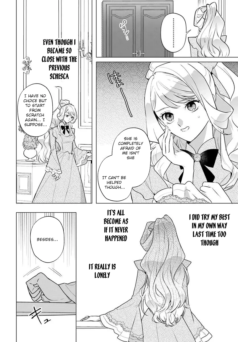 Please Fall in Love with Me! The Villainess’s Second Loop Chapter 1 page 24