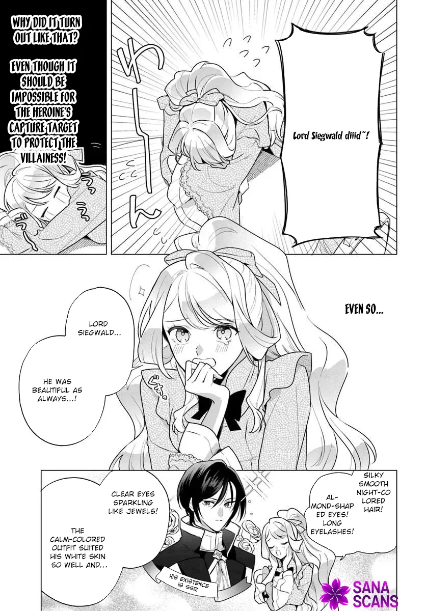 Please Fall in Love with Me! The Villainess’s Second Loop Chapter 1 page 25