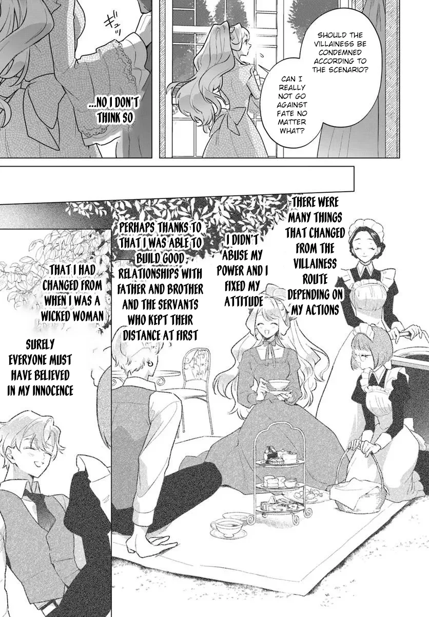 Please Fall in Love with Me! The Villainess’s Second Loop Chapter 1 page 27