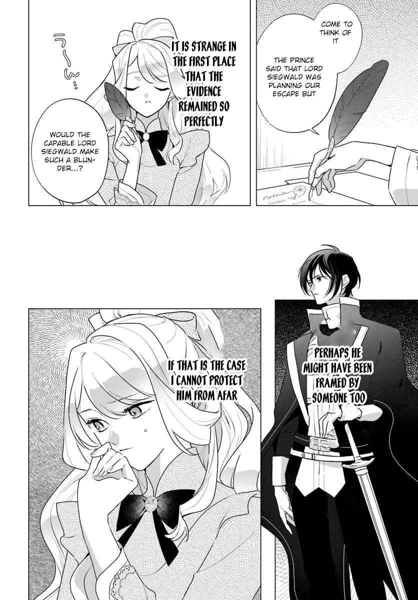 Please Fall in Love with Me! The Villainess’s Second Loop Chapter 1 page 32