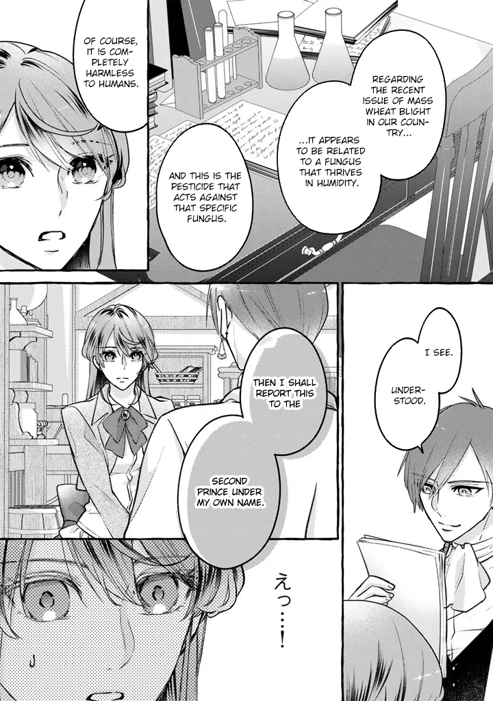 The Abused Genius Lady and the Dark-Minded Researcher's Sweet Herb Lab. Chapter 1 page 6