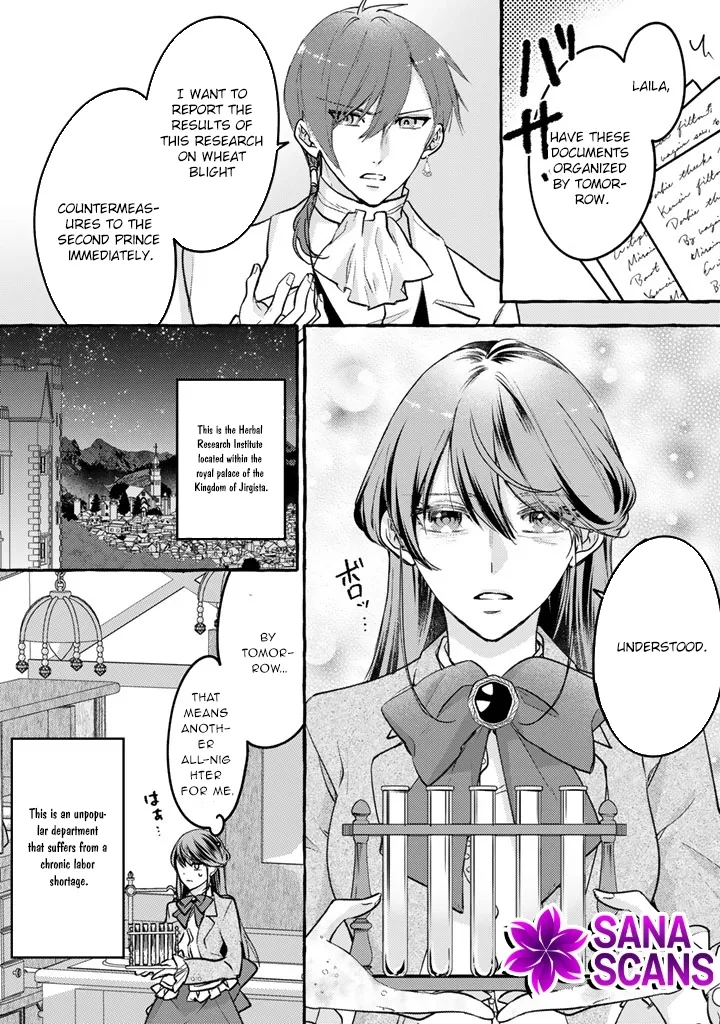The Abused Genius Lady and the Dark-Minded Researcher's Sweet Herb Lab. Chapter 1 page 2