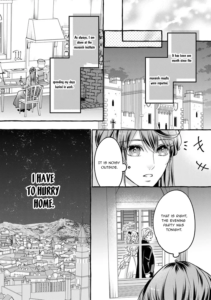 The Abused Genius Lady and the Dark-Minded Researcher's Sweet Herb Lab. Chapter 1 page 11