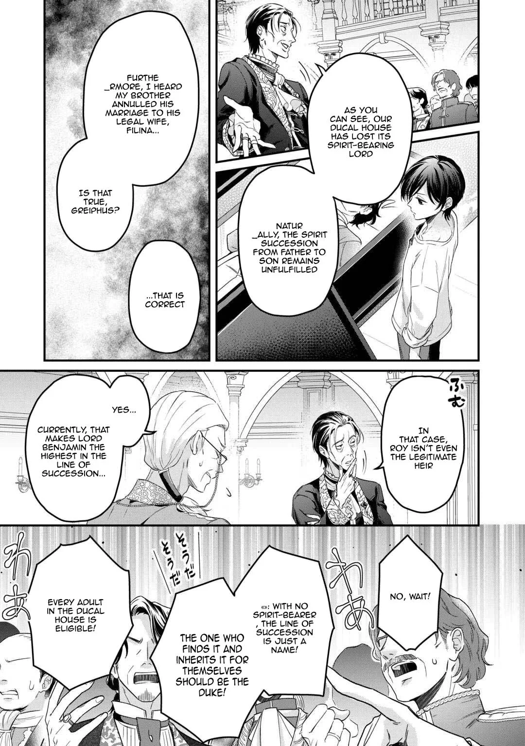 The Villainess Destined to Be Killed for Abusing Her Stepson Is Somehow Doted on by Him Chapter 2 page 4