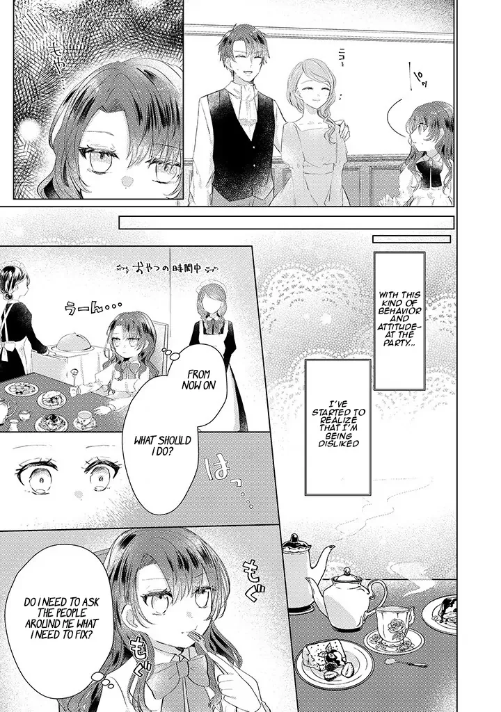 Kirawaremono no Koushaku Reijou Chapter 1 page 14