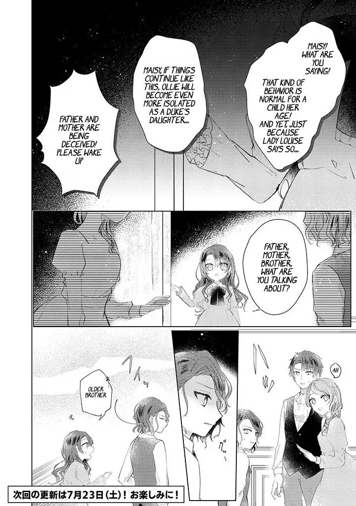 Kirawaremono no Koushaku Reijou Chapter 1 page 13