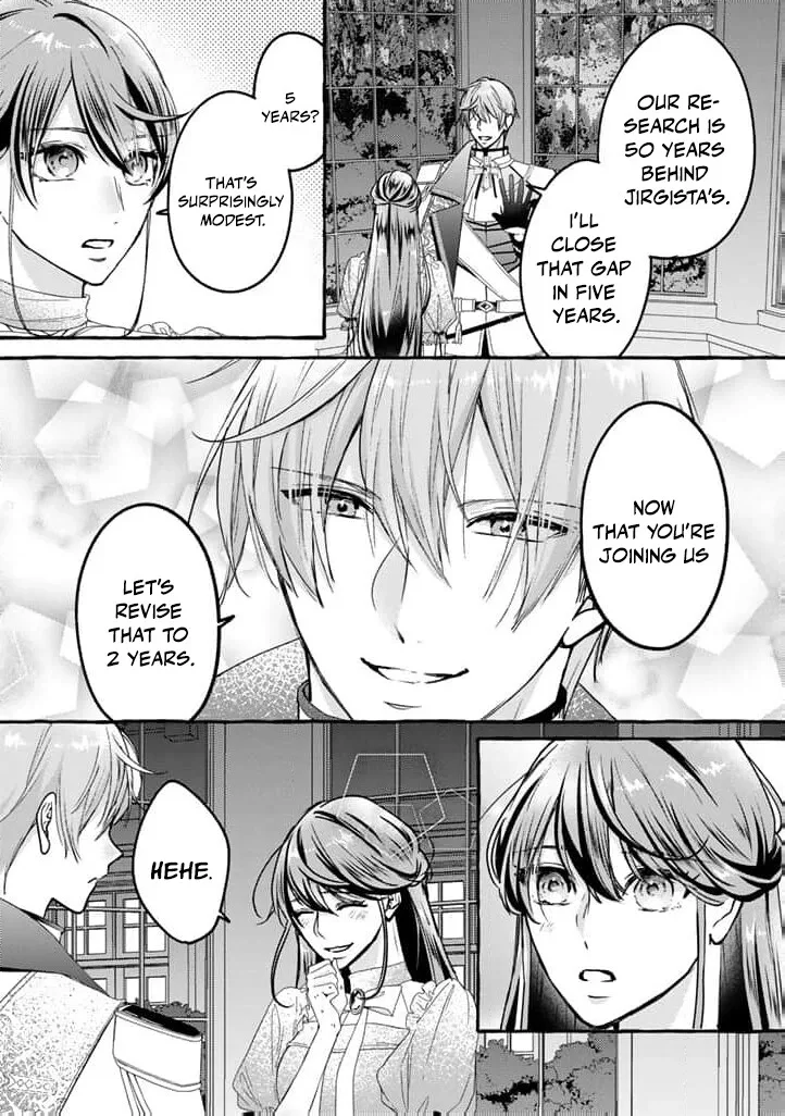 The Abused Genius Lady and the Dark-Minded Researcher's Sweet Herb Lab. Chapter 2 page 16