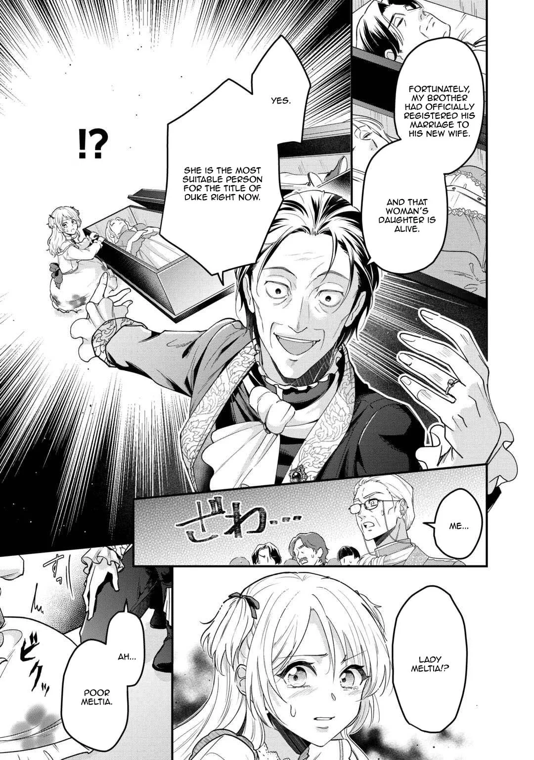 The Villainess Destined to Be Killed for Abusing Her Stepson Is Somehow Doted on by Him Chapter 2 page 6