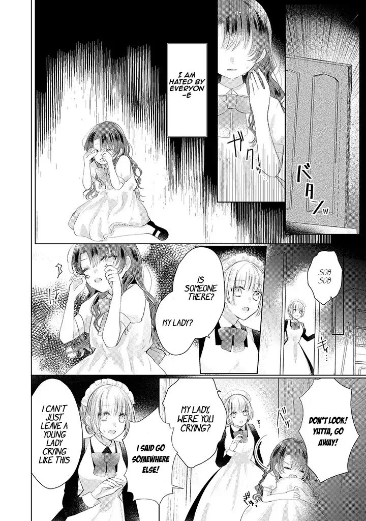 Kirawaremono no Koushaku Reijou Chapter 1 page 17