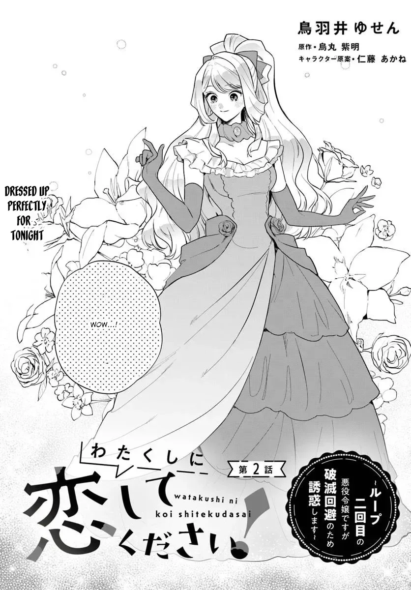 Please Fall in Love with Me! The Villainess’s Second Loop Chapter 2 page 1
