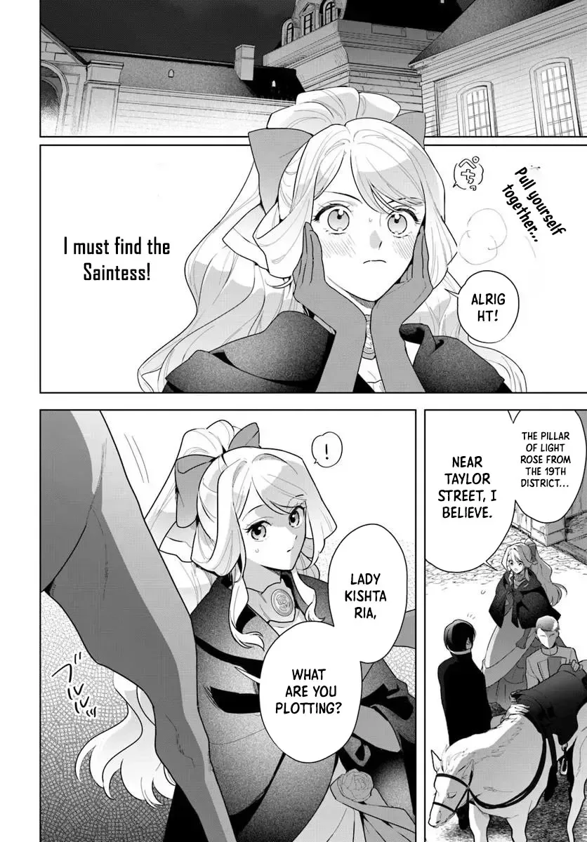 Please Fall in Love with Me! The Villainess’s Second Loop Chapter 3 page 2