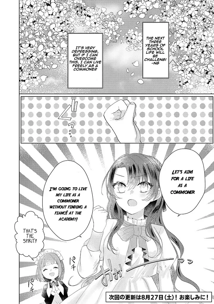 Kirawaremono no Koushaku Reijou Chapter 1 page 32