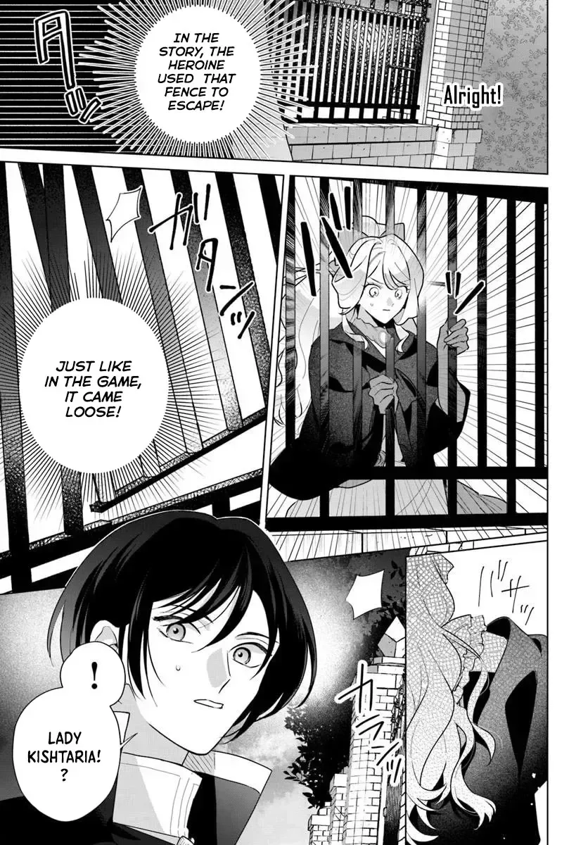 Please Fall in Love with Me! The Villainess’s Second Loop Chapter 3 page 11
