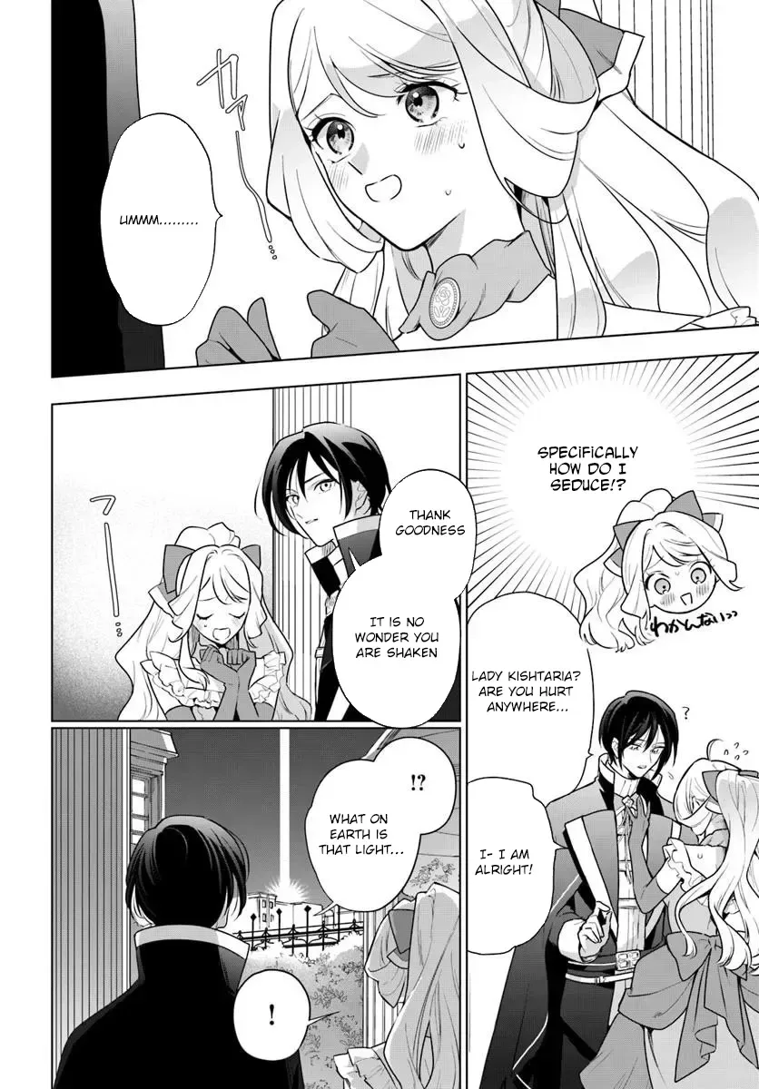 Please Fall in Love with Me! The Villainess’s Second Loop Chapter 2 page 22