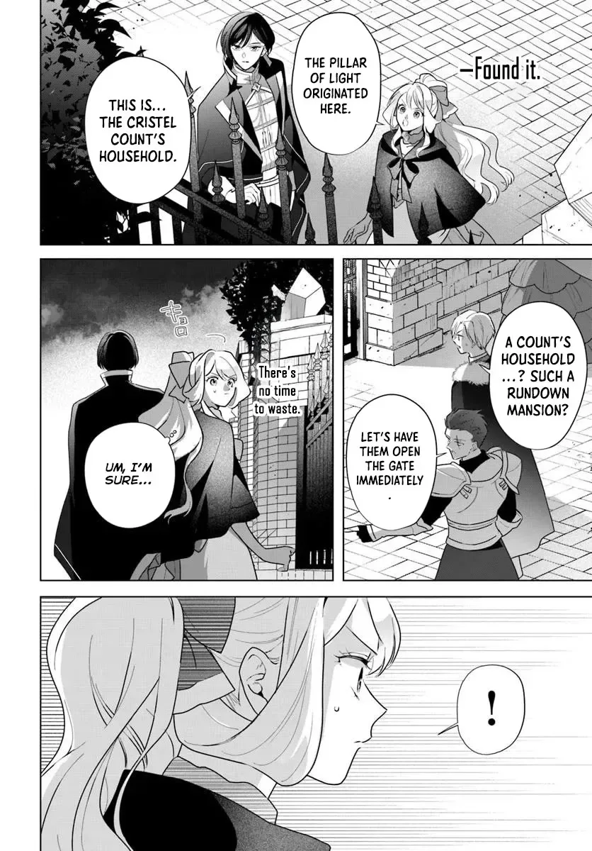 Please Fall in Love with Me! The Villainess’s Second Loop Chapter 3 page 10