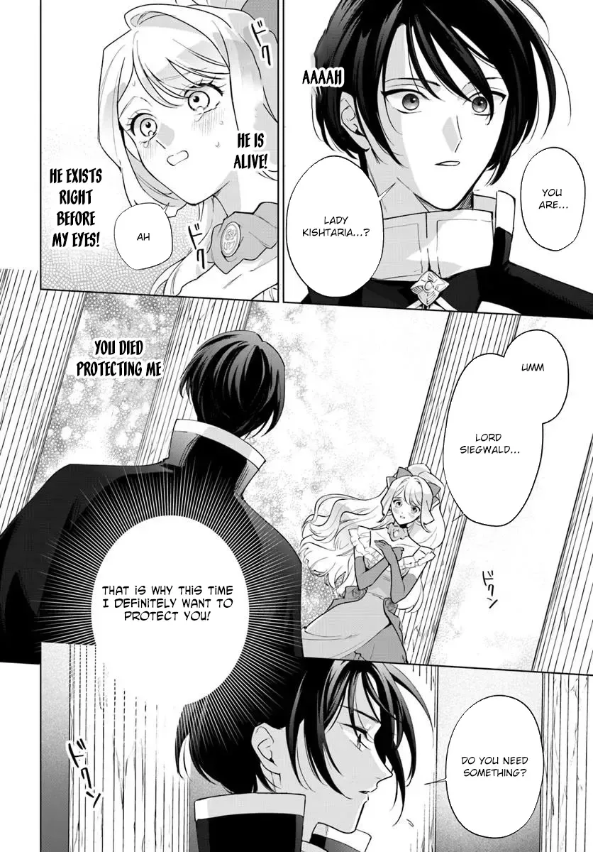 Please Fall in Love with Me! The Villainess’s Second Loop Chapter 2 page 14