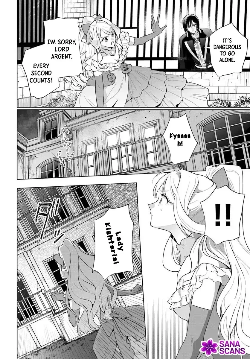Please Fall in Love with Me! The Villainess’s Second Loop Chapter 3 page 12