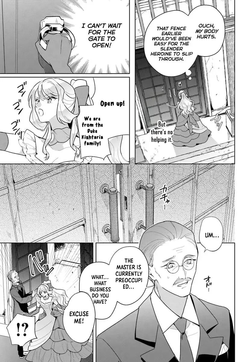 Please Fall in Love with Me! The Villainess’s Second Loop Chapter 3 page 13